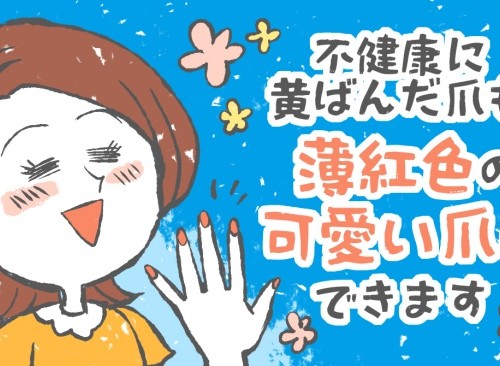 クサッ 悪臭の原因はまさかの私 鼻から漂う不快な臭いの原因は 健タメ クサッ 悪臭の原因はまさかの私 鼻から漂う不快な臭いの原因は 健タメ